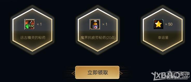 《DNF》F1天王赛观赛赢好礼