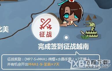 《CF》直击CFS总决赛 全球征战