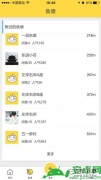 闲鱼鱼塘介绍