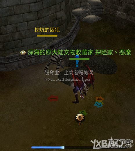 《上古世纪》西大陆越狱方法介绍