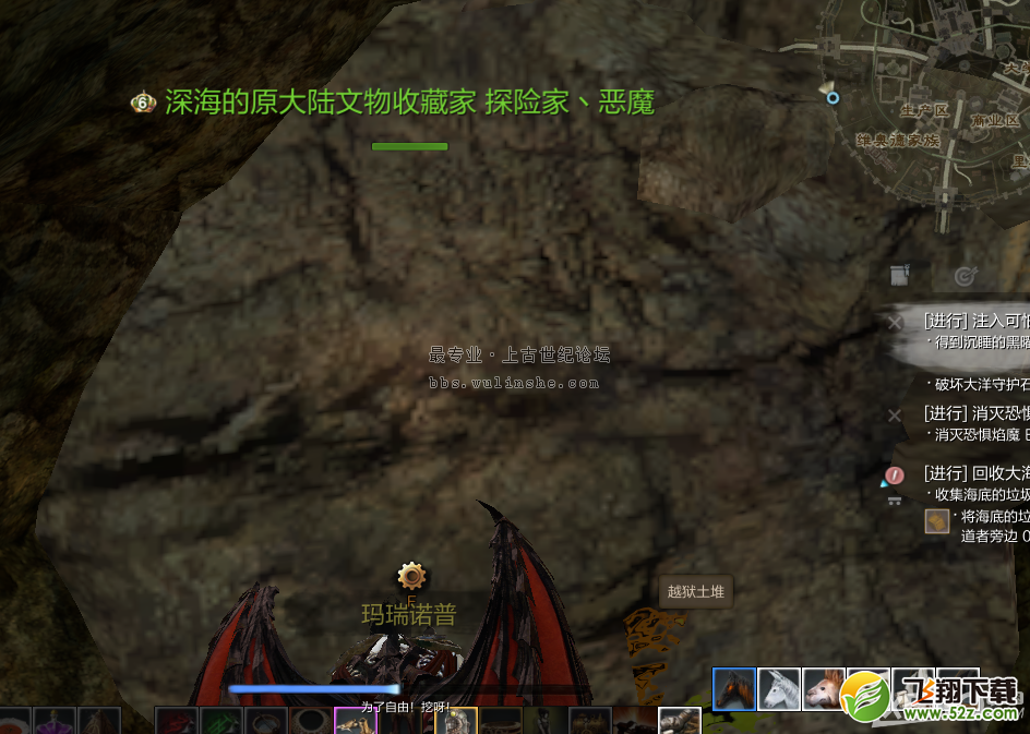《上古世纪》西大陆越狱方法介绍