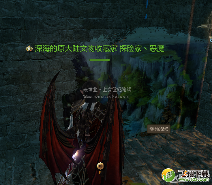 《上古世纪》西大陆越狱方法介绍