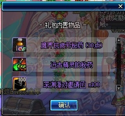 《DNF》12.5测试服圣诞节活动介绍