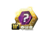 《fifa online3》玩转双12活动