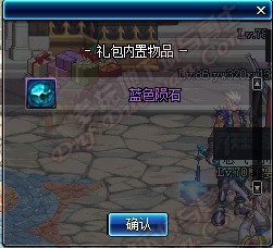 《DNF》圣诞纪念礼盒介绍
