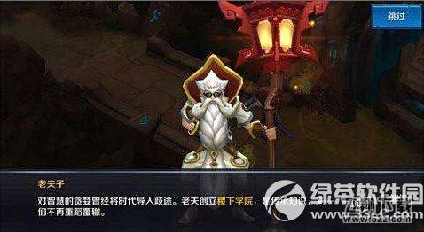 王者荣耀刺秦之地大师怎么打 刺秦之地通关攻略2