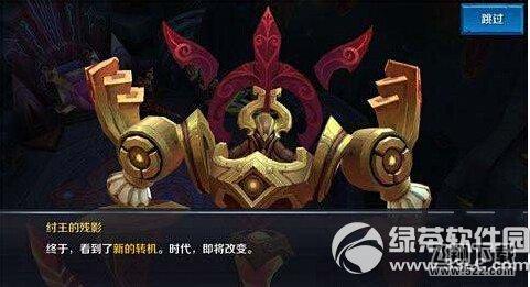 王者荣耀刺秦之地大师怎么打 刺秦之地通关攻略3