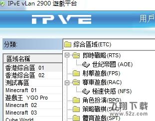 彩虹六号围攻联网对战设置方法