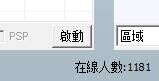 彩虹六号围攻联网对战设置方法