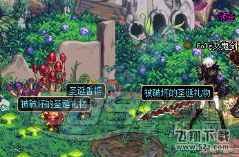 DNF圣诞香槟怎么获得 圣诞香槟获得途径