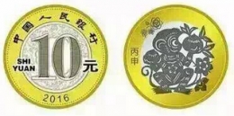 2016猴年生肖普通纪念币预约时间及方法