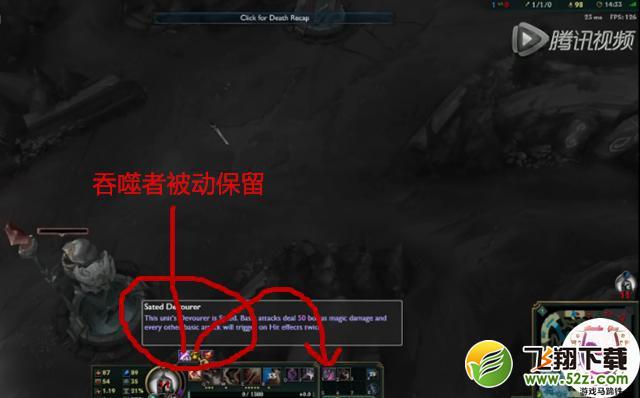 LOL又出BUG：天使可带7件装备！毁天灭地
