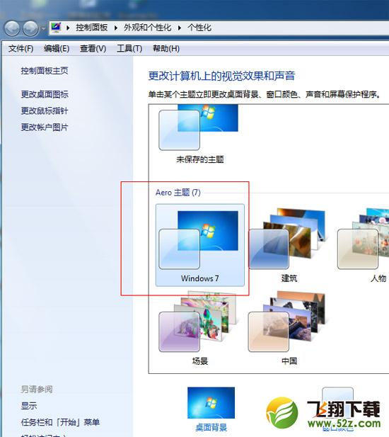 石青万能邮件助手使用教程