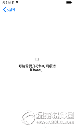 ios9.2降级9.1方法 苹果ios9.2降级ios9.1图文教程4