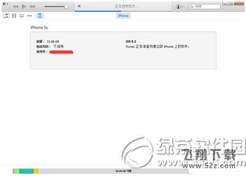 ios9.2降级9.1方法 苹果ios9.2降级ios9.1图文教程3