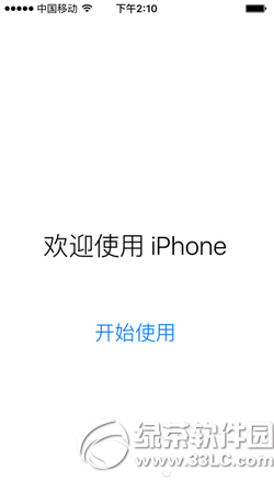 ios9.2降级9.1方法 苹果ios9.2降级ios9.1图文教程5