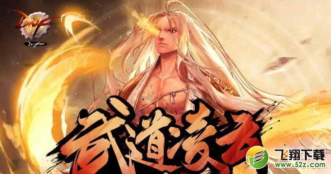 武道凌云.jpg