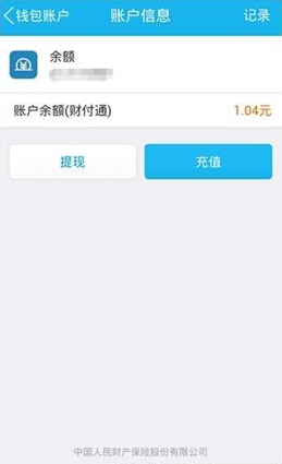 qq红包怎么领 手机qq红包领取攻略