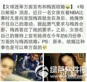 我单方面宣布是什么梗?什么意思?我单方面宣布出处