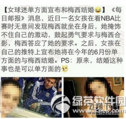我单方面宣布是什么梗