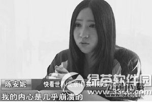 我的内心几乎是崩溃的什么意思 我的内心几乎是崩溃的出处