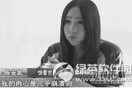我的内心几乎是崩溃的出处