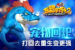 石器时代2黄玉戒指获取方法及属性介绍