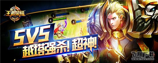 拿着吉他的英雄叫什么名字? 王者荣耀12月11日每日一题答案