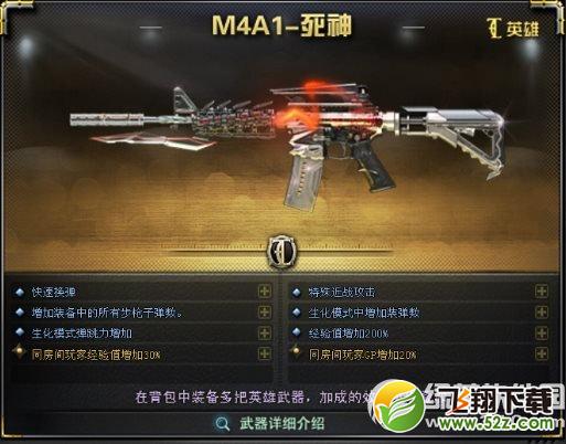 cf死神m4a1预售活动网址 cf死神m4a1预售地址1