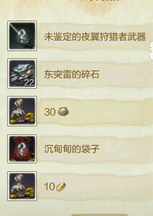 《上古世纪》流通金获取方法介绍