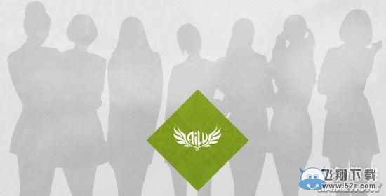 《怪物猎人OL》晏然花火宴活动 准点在线送Q币限定时装