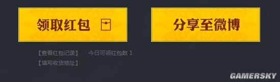 《怪物猎人OL》晏然花火宴活动 准点在线送Q币限定时装