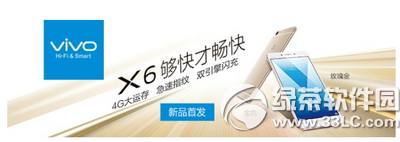 vivo x6怎么截图 步步高vivo x6截屏图文教程