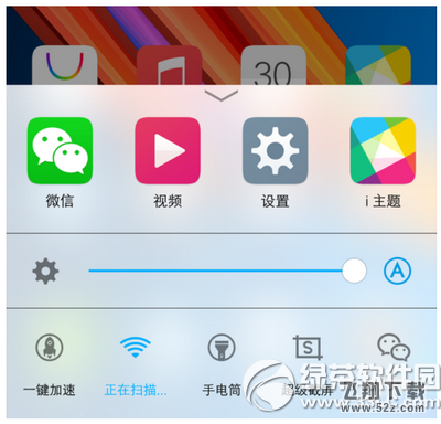 vivo x6怎么截图 步步高vivo x6截屏图文教程3