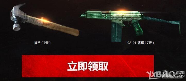 《CF》回归吧战士