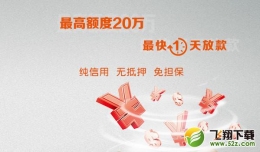 付融宝充值及提现教程