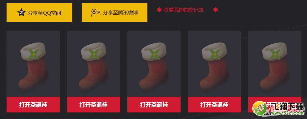 《NBA 2KOL》圣诞大战终极福利活动介绍