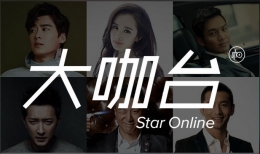 乐视大咖台app使用方法教程