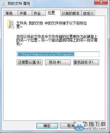 《三国志：建造》剧本无法保存怎么办