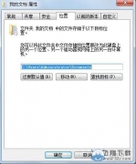 三国志建造剧本无法保存解决办法