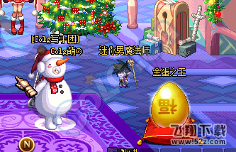 《DNF》年终黄金派对