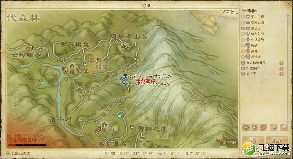 《上古世纪》疾走本能称号获取方法