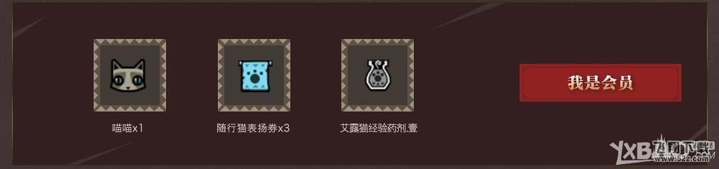 《怪物猎人OL》12月不限号活动