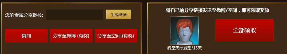《NBA 2KOL》年度回归专场活动