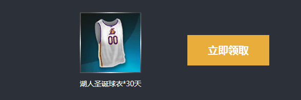 《NBA 2KOL》蓝钻年终盛宴巨星福利活动
