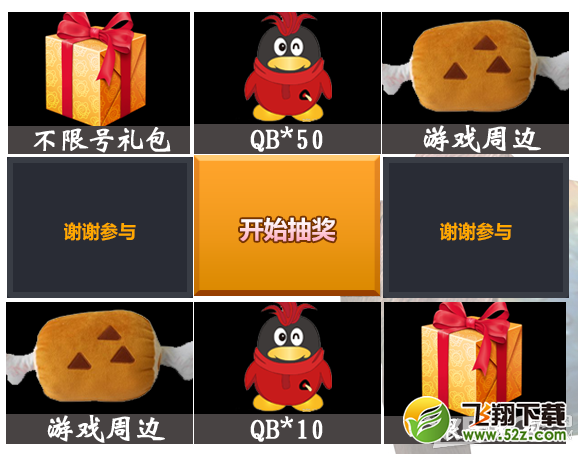 《怪物猎人OL》12月17日不限号福利礼包领取活动
