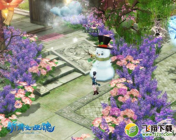 《新倩女幽魂》送礼雪人 庆双旦
