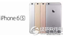 iphone6s屏幕进灰解决办法