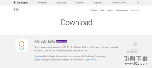 苹果iOS9.2.1首个开发者beta来了！