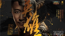 英雄之战闪退黑屏解决办法